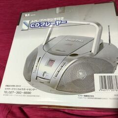 CDプレイヤー　新品未開封