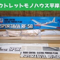 長期保管未組立品 MITSUBOSHI スポルタビア RF-5B...