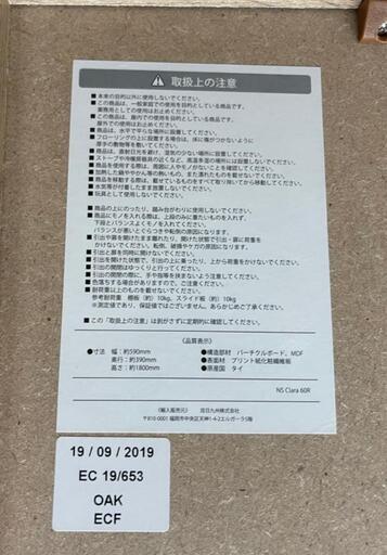 レンジ台 食器棚 水屋 キッチン収納 自社配送時代引き可※現金、クレジット、スマホ決済対応※【送料に設置込】