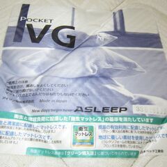 R066 高級 Asleep アンシンベッド、セミダブルベッド、幅120cm 美品