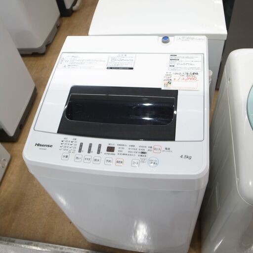 ハイセンス 4.5kg洗濯機 2018年製 HW-E4502【モノ市場知立店】41