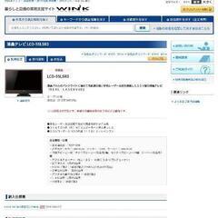三菱 55インチ ブルーレイ 付き 難あり 1万円 HDD1TB