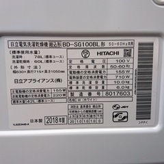 ●HITACHI ドラム式洗濯乾燥機 BD-SG100BL 10.0kg 2018年製 中古品  − 岐阜県