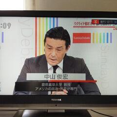 TOSHIBA 液晶テレビ　37インチ