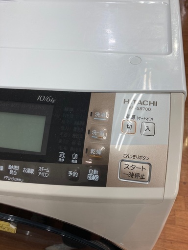 ドラム式洗濯機　HITACHI 2015年　10kg