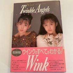 Twinkle Angels  とっておきのウインク　m-1