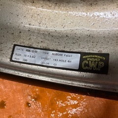 🌈165/55R15 4分山ラジアルタイヤ、アルミセット