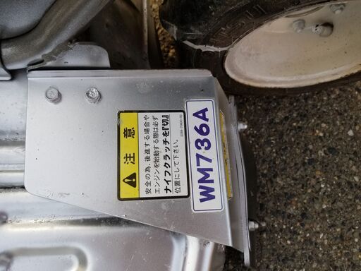 引取限定　オーレック　WM736A　ウィングモア　自走式草刈機　カワサキエンジン搭載　美品