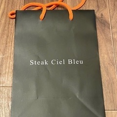 Steak Ciel Blue ステーキ シェルブルー ショップ...