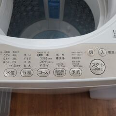 リサイクルショップどりーむ天保山店】○1782○ 東芝 洗濯機 2016年製 
