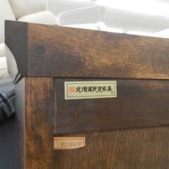 北海道民芸家具 飾り棚 幅88cm 収納家具 書斎机の上の棚 書棚 キャビネット 民芸 日本の家具 札幌市西区 西野