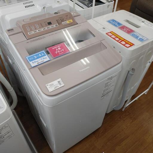 Panasonic 洗濯機 NA-FA70H5 2018年製造 7.0k umbandung.ac.id