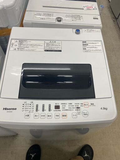リサイクルショップどりーむ荒田店　1564　洗濯機　ハイセンス　4.5ｋ
