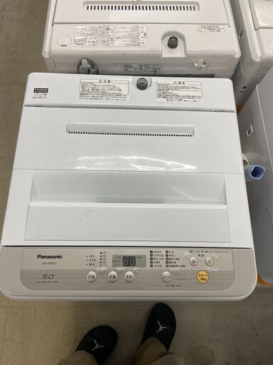リサイクルショップどりーむ荒田店　1568　洗濯機　パナソニック　5ｋ