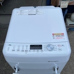 【高年式】エディオン　洗剤自動投入付き全自動洗濯機　2021年