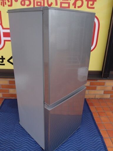 2020年製 AQUA ノンフロン冷凍冷蔵庫 AQR-13J(S) 126L□ - キッチン家電