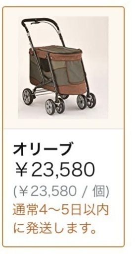 ペットバギー ボンビアルコン DECA PROGRE オリーブ　中型犬 ペットバギー ボンビアルコン DECA PROGRE オリーブ 中型犬 ボンビ