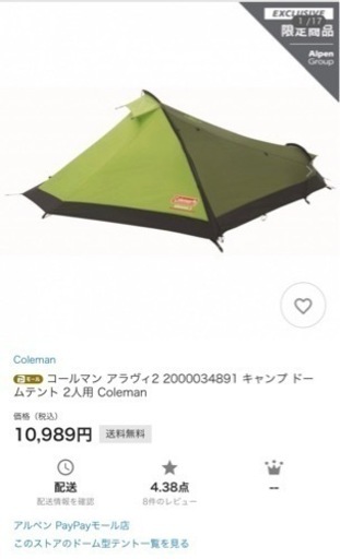 かなり綺麗だと思います✨