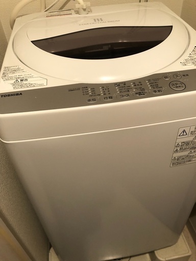 洗濯機TOSHIBA 5.0kg skyprint.id