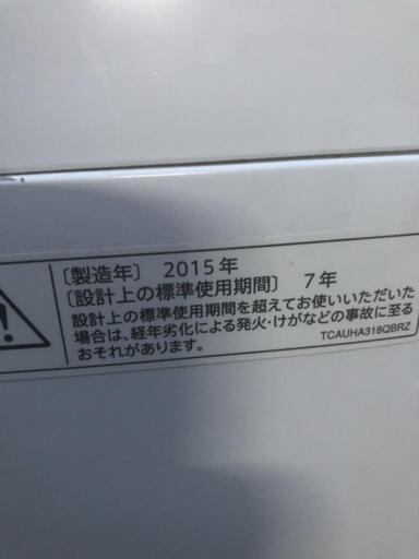 ☆2015年製 SHARP 洗濯機 5.5kg☆