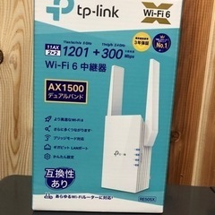 wifi  6 中継機　