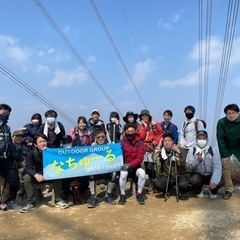 ⛰京都低山登山サークルなちゅ〜るです⛰