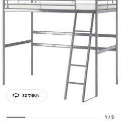 スヴェルタ 家具の中古が安い！激安で譲ります・無料であげます(3  