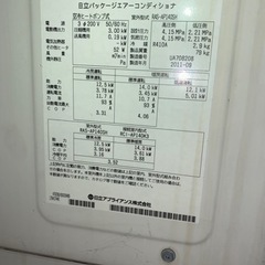 日立天井カセットエアコン業務用2台
