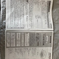 日立天井カセットエアコン業務用2台