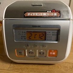 0円 3号炊き炊飯器