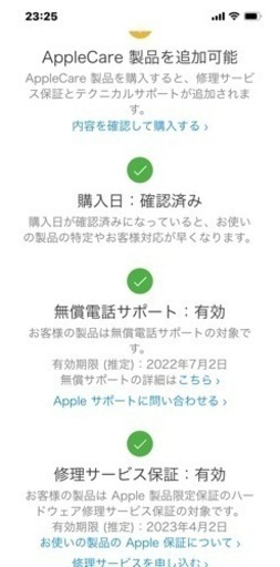 【SIMフリー】新品 未使用 iPhone13 128GB 赤 RED MLNF3J/A A2631 ◯判定 SIMフリー 2022/04/06