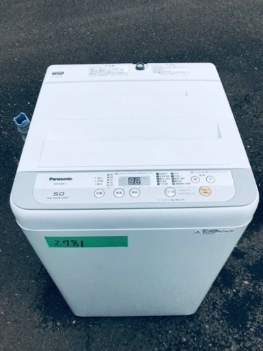 ✨2017年製✨2781番 Panasonic✨電気洗濯機✨NA-F50B11‼️