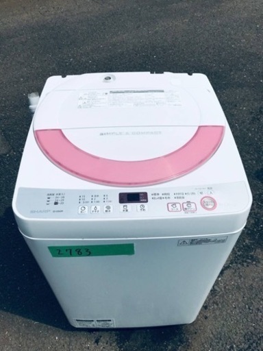 ✨2016年製✨2783番 SHARP✨電気洗濯機✨ES-GE60R-P‼️