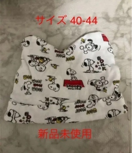 スヌーピーロンパース コンビ肌着 帽子セット ふはまみぃ 川口のベビー用品 ベビー服 の中古あげます 譲ります ジモティーで不用品の処分