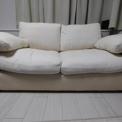 【ネット決済】10年ほど前に大塚家具で15万円程で購入したソファです。
