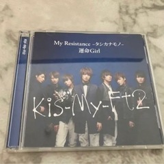 Kis-My-Ft2 キスマイ CD,DVD