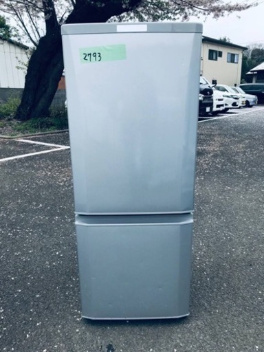 ✨2017年製✨2793番 三菱✨ノンフロン冷凍冷蔵庫✨MR-P15A-S‼️