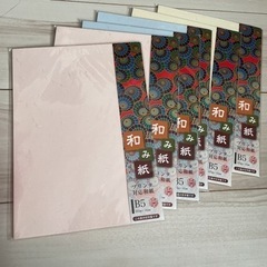 和紙（繊維入り）B5サイズ×６袋
