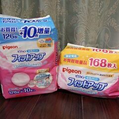 母乳パッド☆外包装未開封品と個包装未開封品