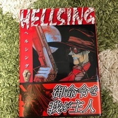 【ネット決済】ヘルシング　HELLSING 1巻　マンガ　漫画
