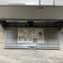 ハーマン　ビルドインコンロ