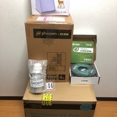 【ネット決済・配送可】（新品未使用/総額１６万）3Dプリンター　...