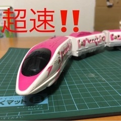 [売切れ]P22102 超速❗️プラレール ハローキティ500系こだま