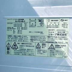 ②ET2477番⭐️SHARPノンフロン冷凍冷蔵庫⭐️