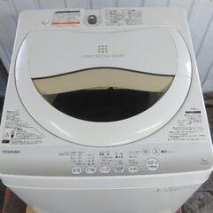 売約済みTOSHIBA洗濯機