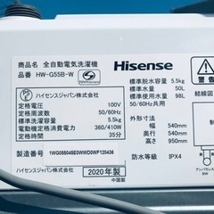 ②✨2020年製✨2482番 Hisense✨全自動電気洗濯機✨HW-G55B-W‼️