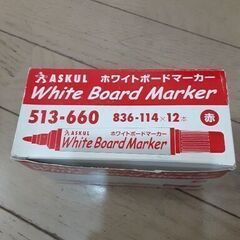ホワイトボードマーカー赤　12本(100円)