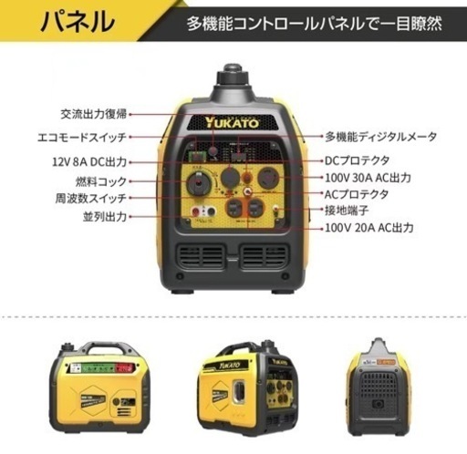 インバーター発電機 定格出力1.8kVA 50Hz/60Hz 約19kg 防音型 高出力