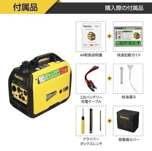 インバーター発電機 定格出力1.8kVA 50Hz/60Hz 約19kg 防音型 高出力