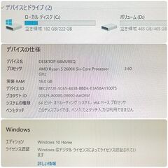 値下げ)極美品 爆速ゲーミング Ryzen GTX1060 メモリ16G SSD240G Windows10